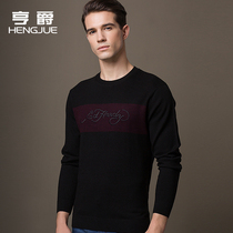 Fashion stitching sweater men Korean pullover Youth round neck sweater casual thick sweater trend autumn and winter