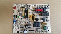 Haier air conditioning original computer board motherboard 0010451122 KFRD-120LW L Control Board