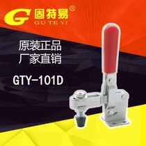 Ningbo Gute Easy Factory Direct Stainless Steel Quick Jigs Pull Compressor GTY101DSS Large Discount