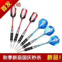 High-grade nickel-plated dart needle for the competition class large aluminum dart pin strong anti-drop darts