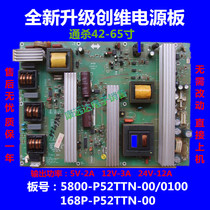 Skyworth 5800-P52TTN-00 0100 534L-0952TT-00 power 55L09RF 55L05RF