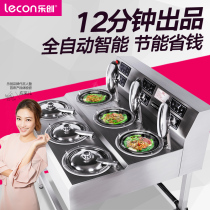  Le Chuang automatic clay pot rice cooker Commercial electric two-head four-head six-head eight-head intelligent casserole pot and rice clay pot stove