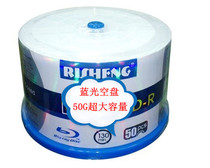 Central Class A 50G disc White disc printable 