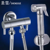 Shengxue All-copper pressurized nozzle toilet three-way angle valve spray gun set Hand-held shower Womens wash toilet flusher