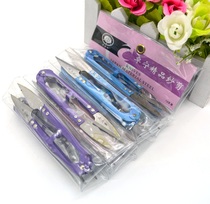 Zhuoning fine gauze shears color U-shaped cloth spring yarn scissors embroidery thread head cross stitch scissors