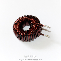 100uh30A aluminum circular inductor double line 1 5×25T energy storage inductor 400125 magnetic circular inductor