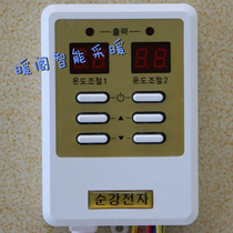 Electric heating plate double temperature double control can be timed thermostat Electric heating ondol electric heating film thermostat Silent thermostat Electric heating