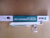 T5 8W Fluorescent Lamp Fluorescent Lamp Stand T5 8W Integrated Bracket Fluorescent Lamp Bracket