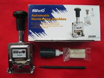 KW-Trio can get you 20500 jumping seal 5 digits automatic number seal adjustable ten thousand times jump print