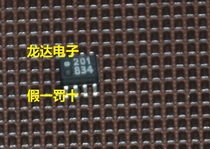 (Longda Electronics) HCPL-0201-500E HCPL-0201 original fake one penalty