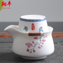 Xiangfeng fast guest Cup travel tea set portable teapot ceramic set Ru kiln open ceramic ice crack pot