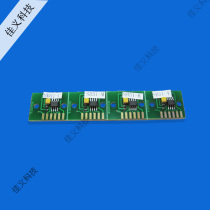 Mimaki JV33 TS34 CJV30 SB51 SS21 ES3 PIG cartridge chip permanent chip