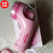 Riwei electric shaver RSC203 hair remover hair ball trimmer hair remover hair remover ball shaver ball remover