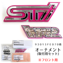Japanese original Subaru 789 generation Impreza STi pink net label powder label front grille label front grid label