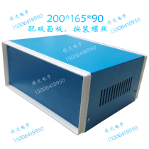 Plastic frame case metal iron case instrument shell with panel screw 90*200*165