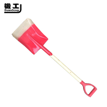 Forge brand hardware tools explosion-proof square shovel aluminum bronze explosion-proof shovel thickened large explosion-proof copper square shovel beryllium copper shovel