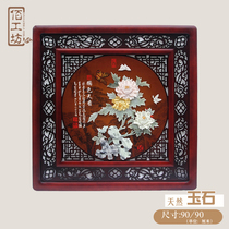 Jade carving pendant Dongyang wood carving living room study porch background wall decoration Chinese gift-giving crafts Peony