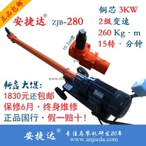 Anjetta 280 horse plate Machine car chassis steel plate riding horse card riding climbing U-nut Bolt screw disassembly machine