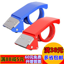 Del 823 Metal Sealer Tape Cutter Packing Machine Width 4 8CM Packing Machine