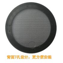 6 inch diameter 172 car modified speaker mesh cover speaker subwoofer mask