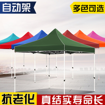 Outdoor sunshade folding umbrella advertising square awning telescopic shed four-corner tent stall with four feet rainproof