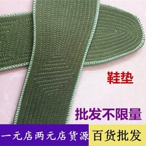 Military green insoles cotton sweat-absorbing deodorant insoles one yuan two yuan store small goods wholesale daily necessities sale