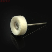 Dental Materials Oral Material Dentistry Materials Dentistry Polished Wheels With Shank Wool Polished Wheel Base Topolish Wheels