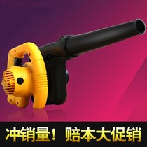 Computer car household dust removal hair dryer paint decoration Blower