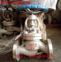 Celtic cast steel flange globe valve J41H-25C carbon steel globe valve DN50 DN40 DN20-DN200