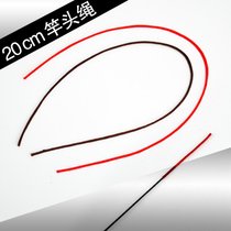 Pole slightly rope Pole slightly pointed red rope Main rope Pole head rope Brown hand pole pole tip rope Fishing rod accessories