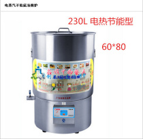 Leading brand 60 * 80cm electric steam non-stick soup porridge stove commercial soup stove porridge pot cooker