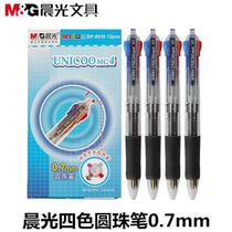 12 morning light four-colour ballpoint pen BP8030 by moving atomic pen student 4 colour pen multicolor pen 0 7MM
