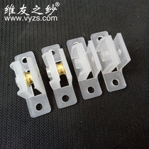 Weiyou yarn Aluminum alloy push-pull yarn pulley roller groove wheel Old-fashioned plastic steel window King Kong mesh screen window accessories
