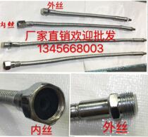 Spike machine tool machine tool cooling pipe Lathe milling machine CNC metal cooling water pipe Universal outlet pipe 3 minutes 4 minutes