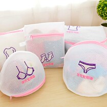 Korean embroidered fine mesh laundry bag thickened bra underwear special protective washing mesh bag travel finishing bag