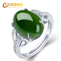 Yi Zhen Ge Russian Hetian jasper silver ring inlaid spinach green jade female ring living mouth fashion personality