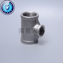 304 stainless steel size head changing diameter tee two heads large middle small quality guaranteed water pipe joint
