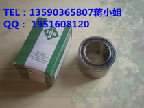 Folding machine bearing folding machine accessories binding accessories INA bearing folding machine accessories consumables STAHL MBO