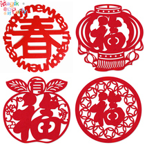 2016 Year of the Monkey New Years Home Furnishing Arrange Decoration New Years door frame