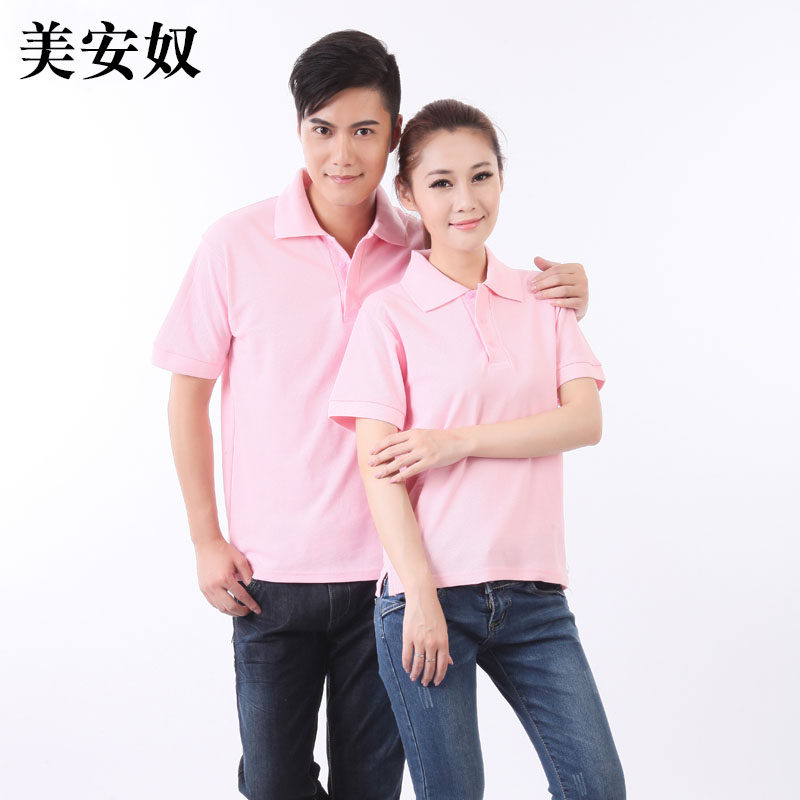 Meianu polyester cotton mesh lapel short-sleeved T-shirt overalls Promotional supermarket can be customized embroidery printing 004
