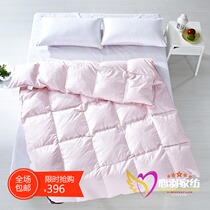 Tianen Gongsatin jacquard childrens duvet single quilt kindergarten is goose down quilt multi-specification 5% discount