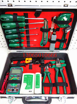Taiwan Baogong CP-376E with tools aluminum alloy box network maintenance tools weak combination set