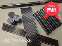 Abrasion resistant YG8 tungsten steel YG15 with hole tungsten steel tungsten steel stick tungsten steel alloy steel