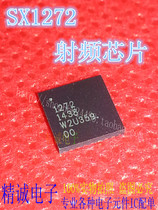 SX1272 SX1272IMLTRT QFN New original imported IC Radio Frequency chip can be directly shot
