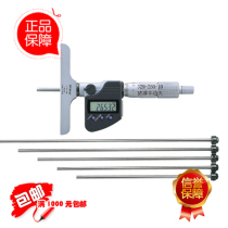 Imported Japan Sanfeng Digital Depth Thousand Measures 329-250-10 329-251-10 0-150*0 0001