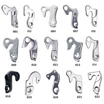 Mountain road bike tail hook lugs tail hook rear derailleur hook after Hook frame hook hook shift adhesive hook screws