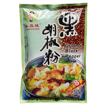 Clownchild 208g black pepper 1 bag carefully selected pepper started in 1990