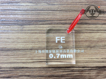 Fe0 7mm Food and Drug Gold Explor metal test block gold inspection machine test block detection gauge block