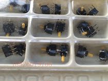 Japan imported small twist switch 5 feet yellow handle