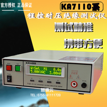 Carsee KA7110 7120 pressure resistant machine pressure instrument 7112 7122 program-controlled AC DC insulation pressure resistant tester